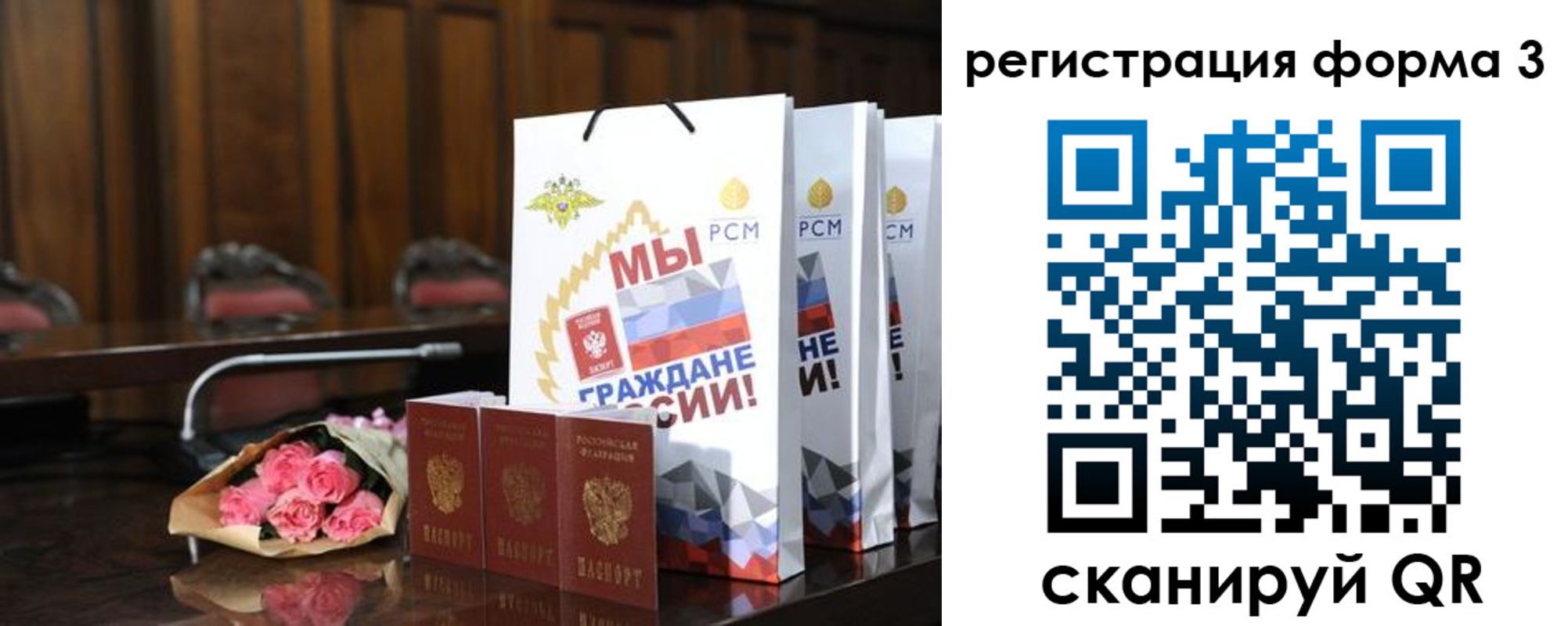 временная регистрация адрес в Ленске